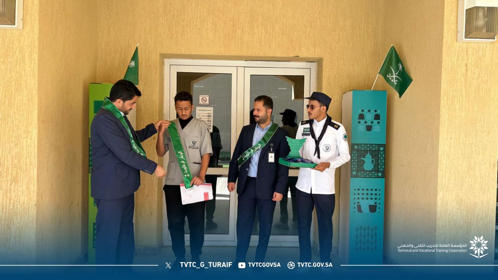 احتفالات الكلية